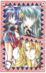 BUY NEW star ocean 2 the second story - 35762 Premium Anime Print Poster